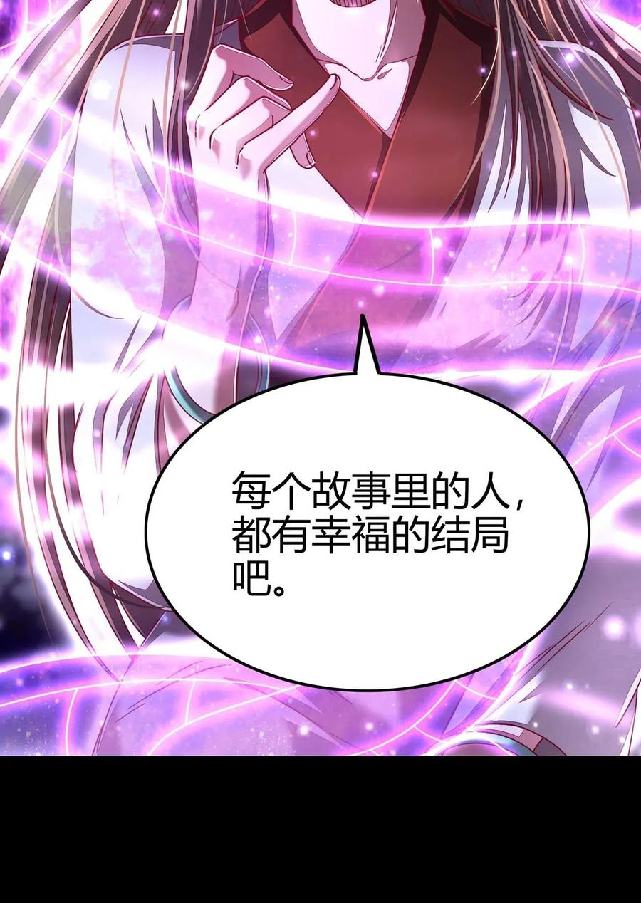 142 让我做你的傀儡33