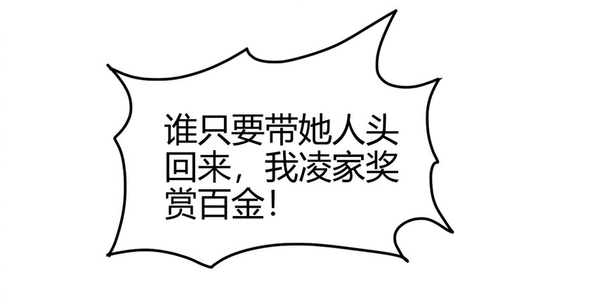 49 上山67