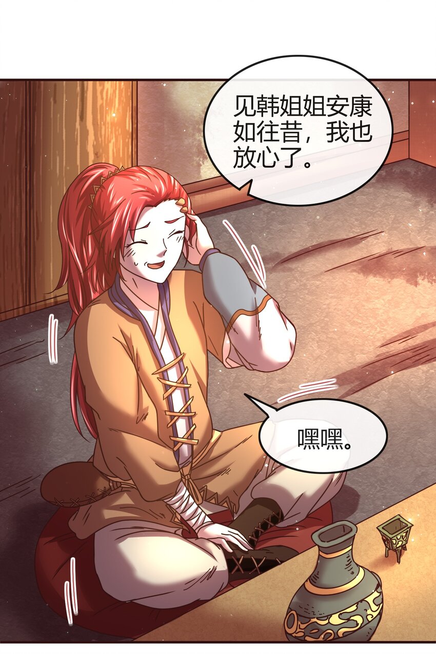 57 告天之礼8