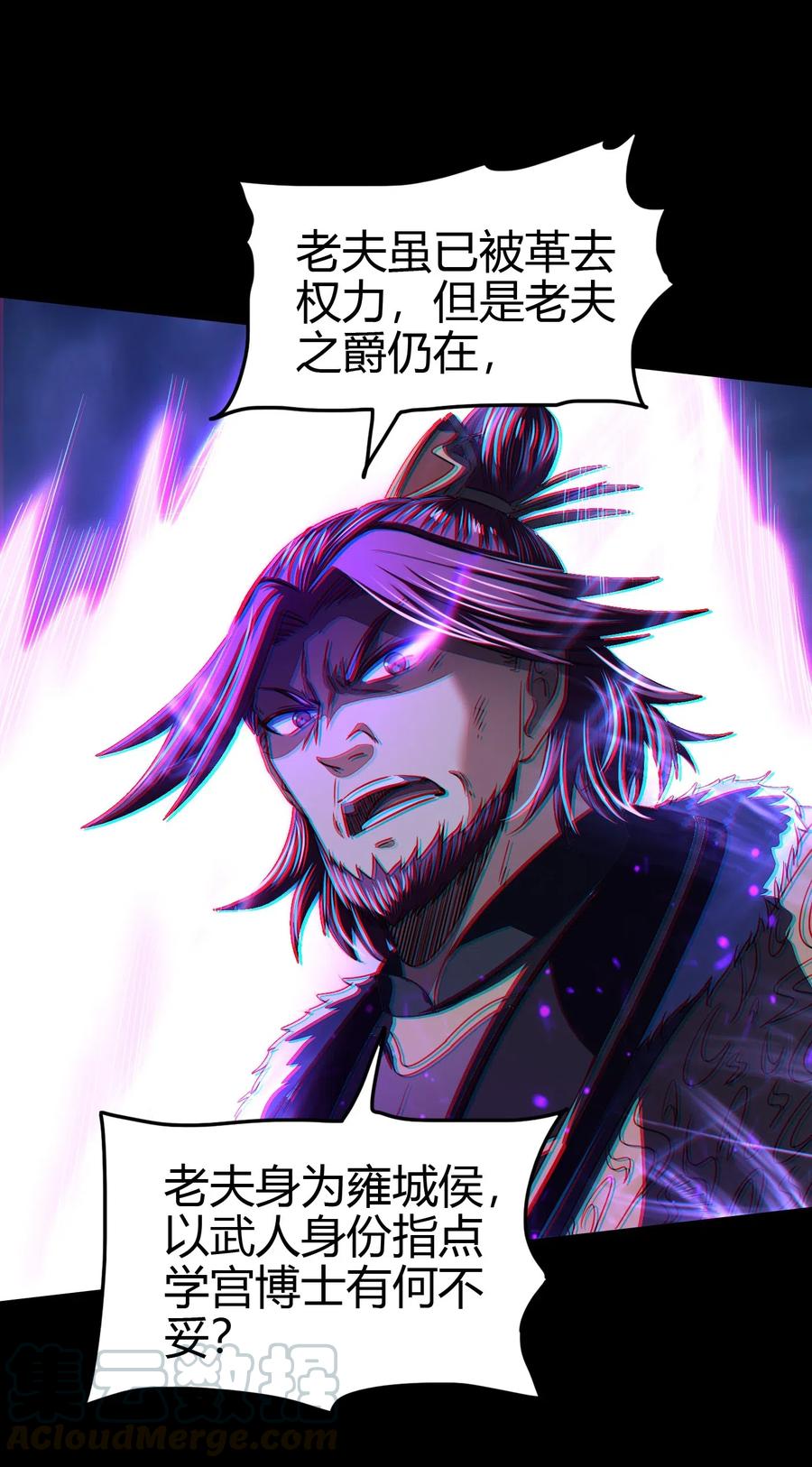 154 娘亲疼你39