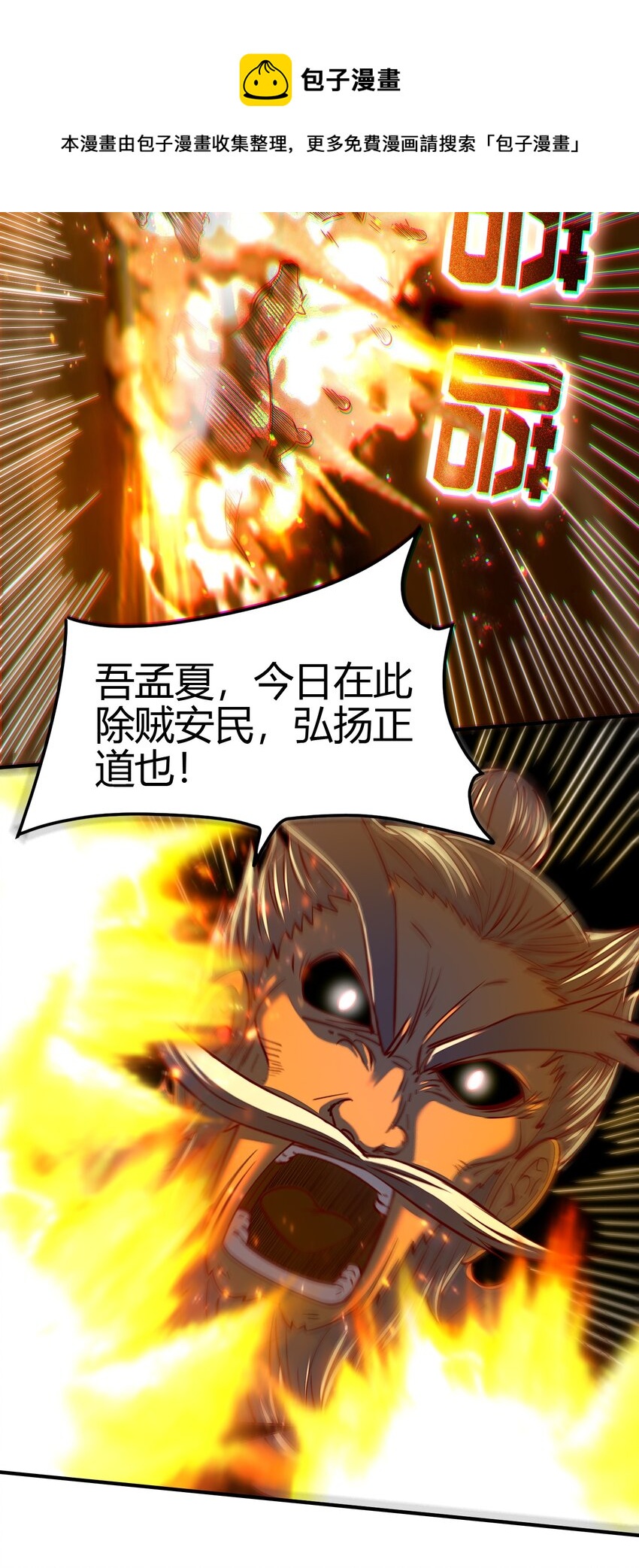 179 子曰成仁44