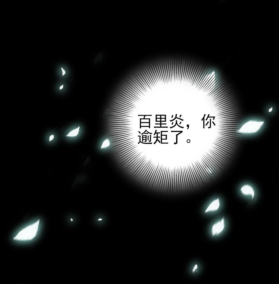 80 谋大计者，顺水推舟10