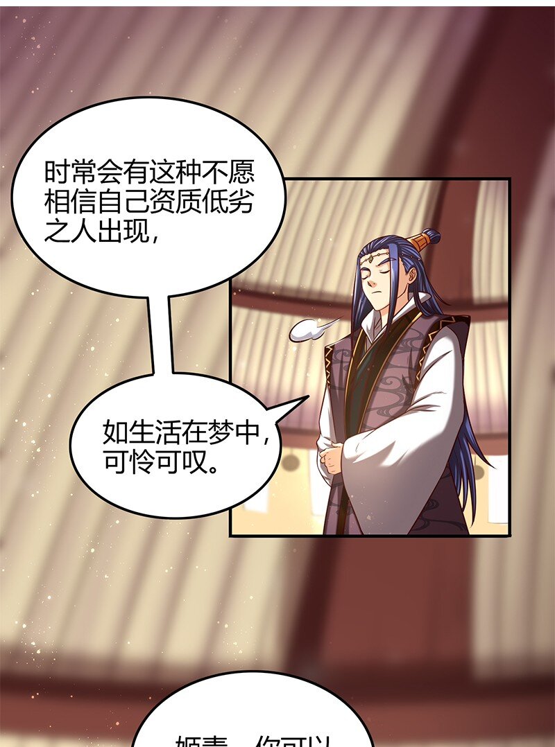 41 特异天资47