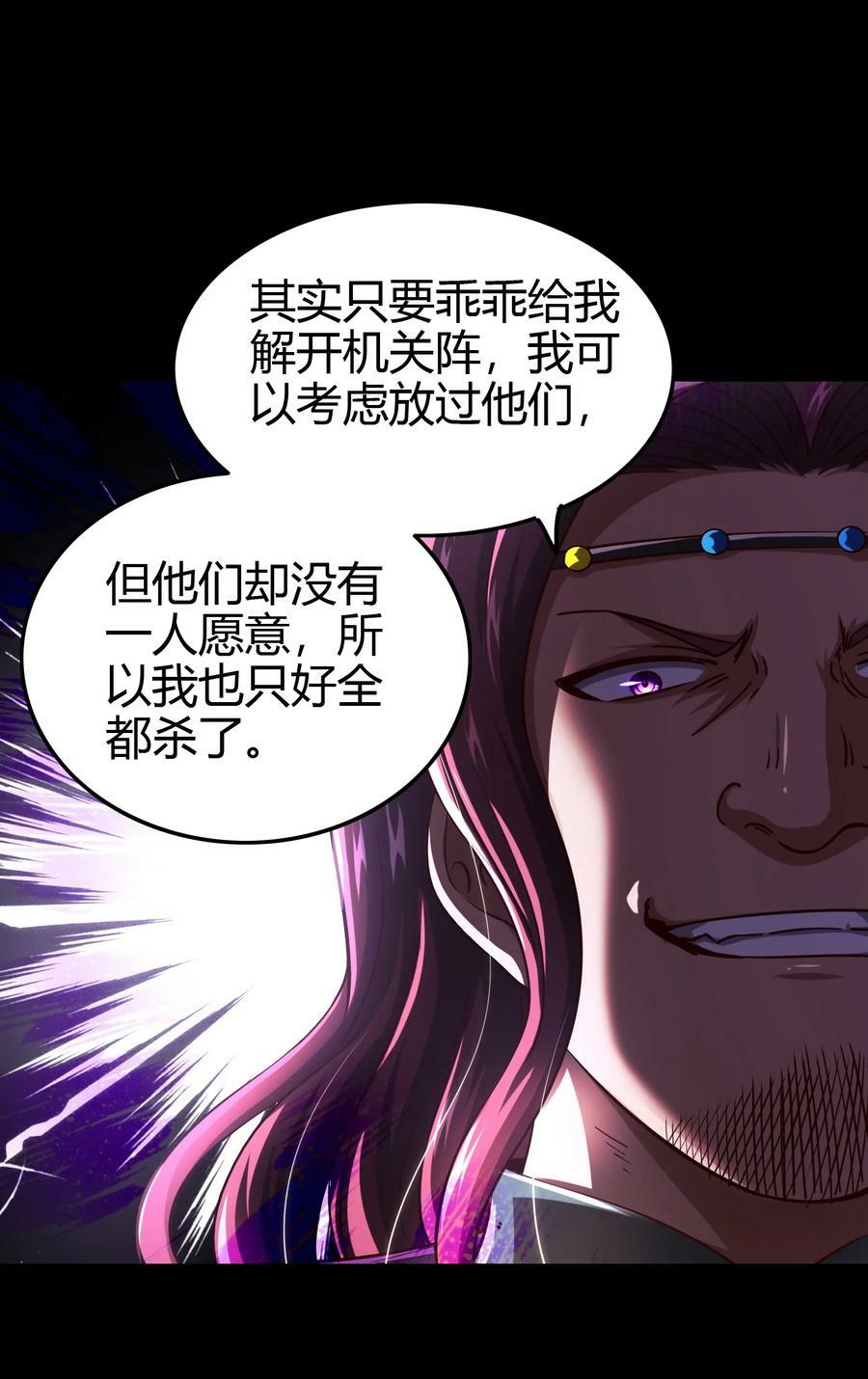 243 危局7