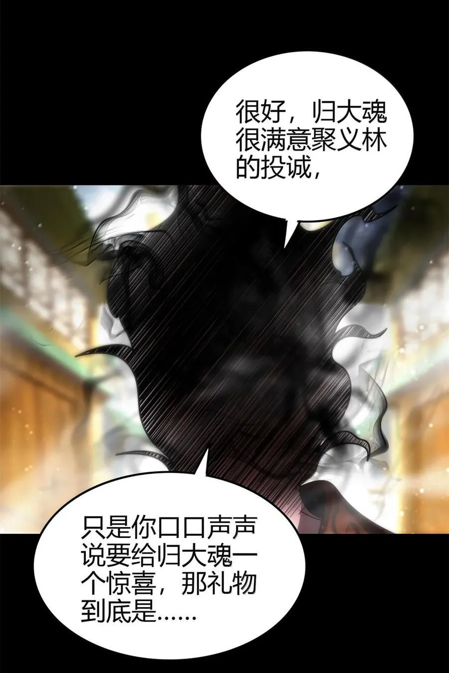 299 大匠拯救计划37