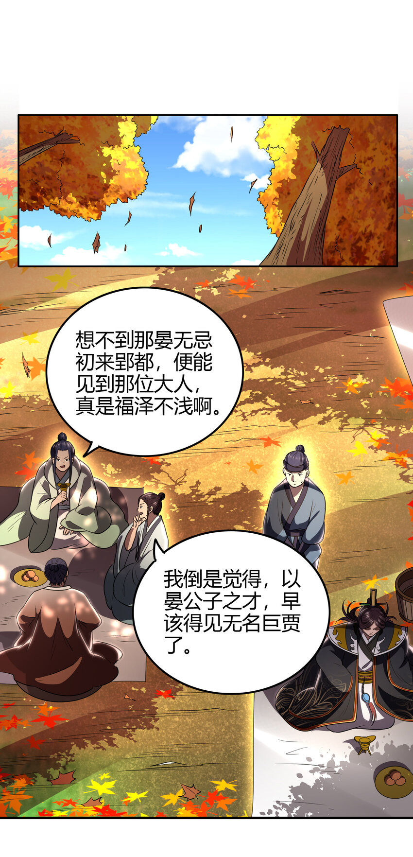 187 富婆40