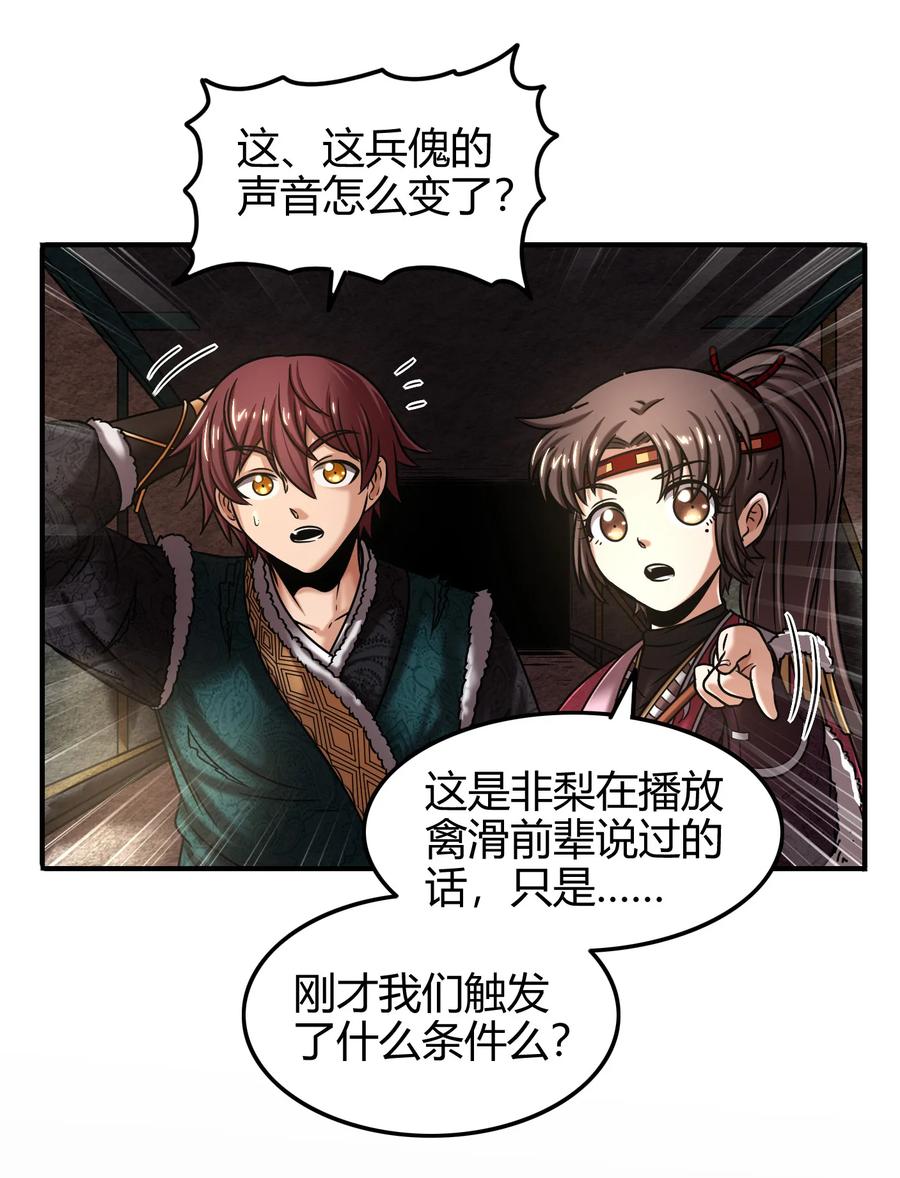 94 暴露23