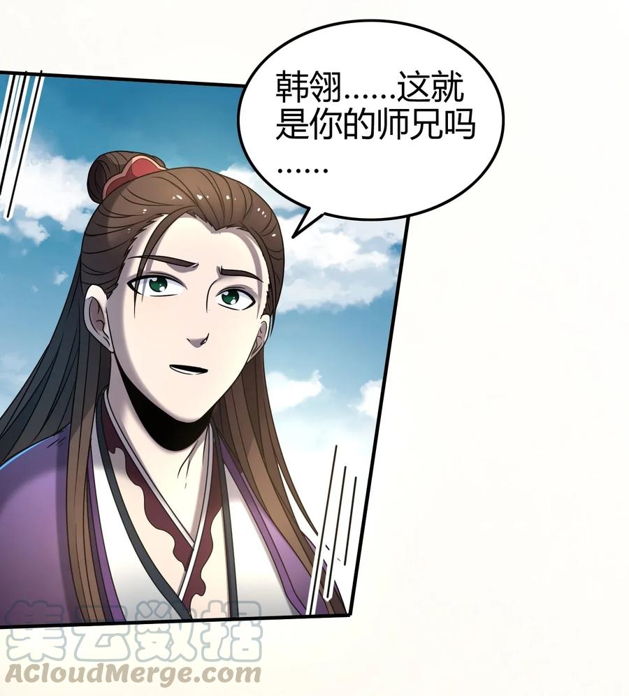113 我要带她走28