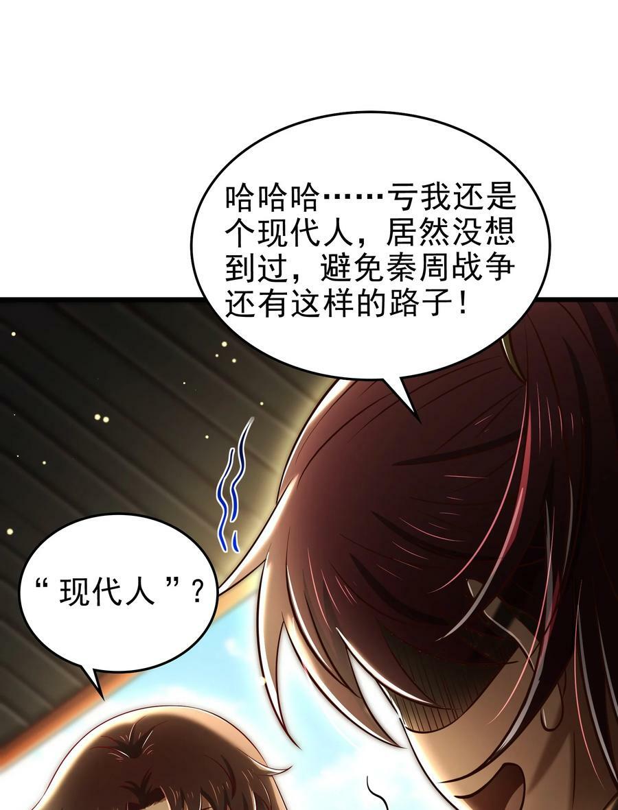 248 诸国经邦济民联合26