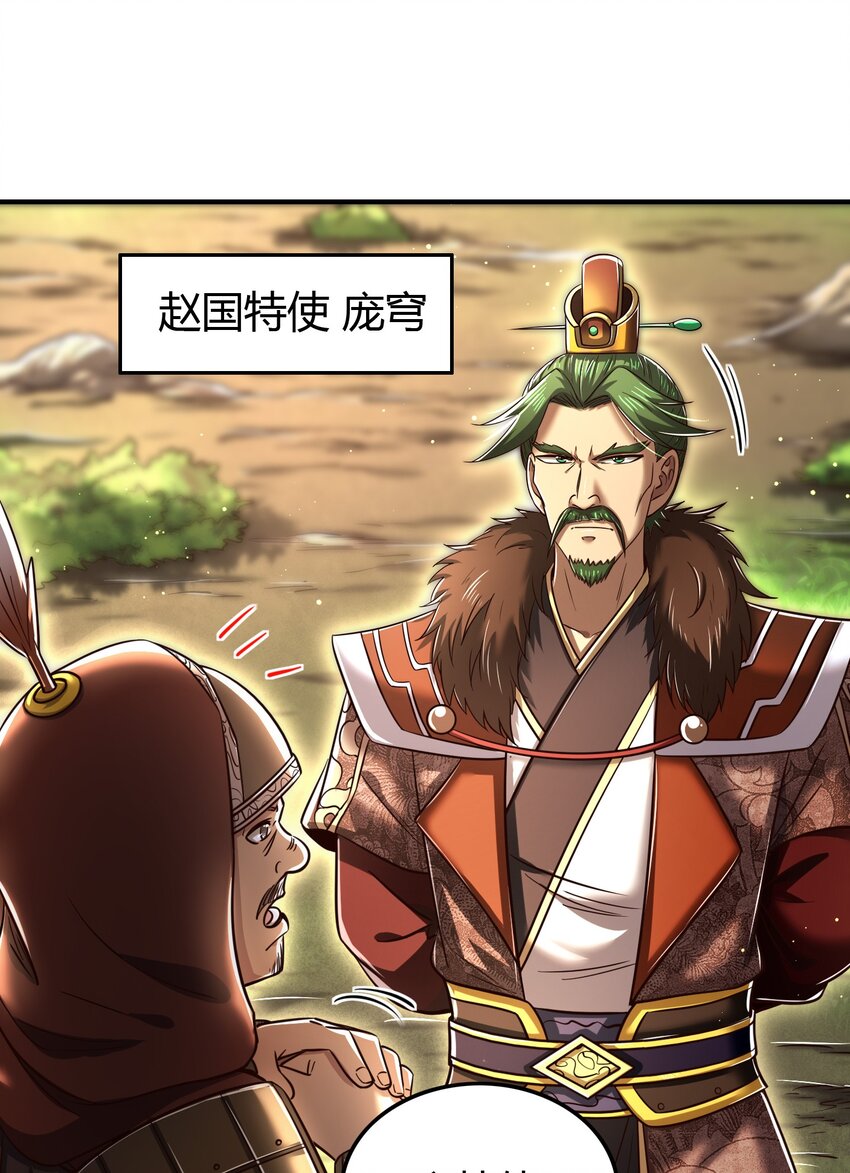 227 鬼火少年12