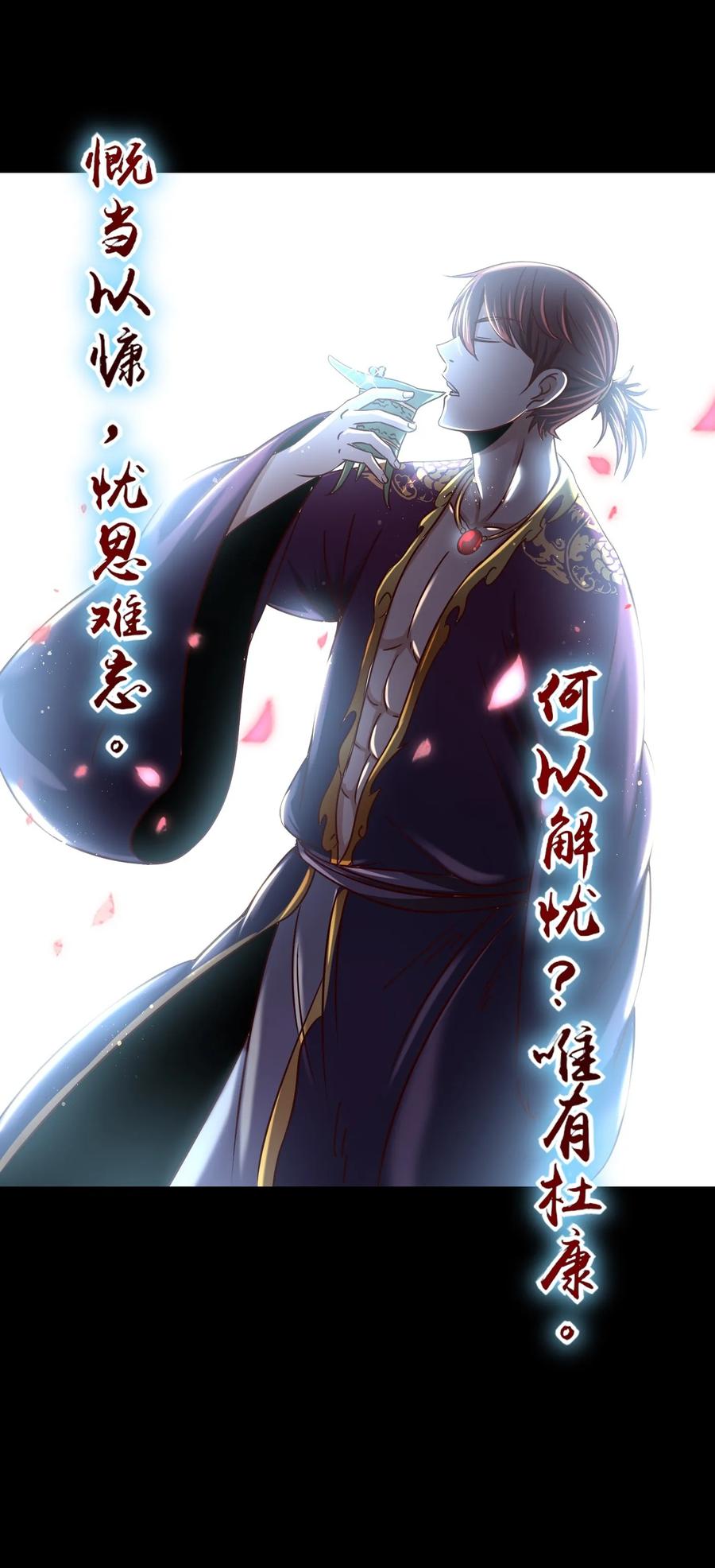 103 短歌行26