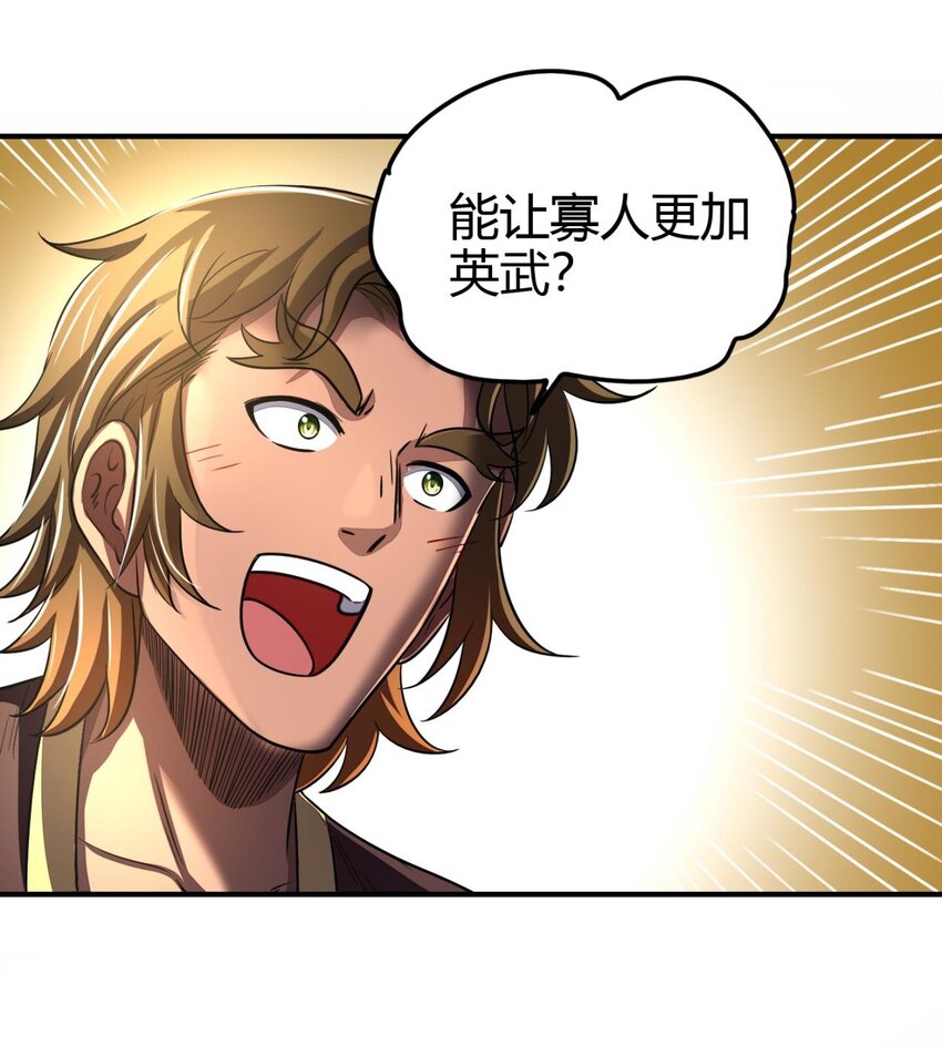 197 三年不鸣15
