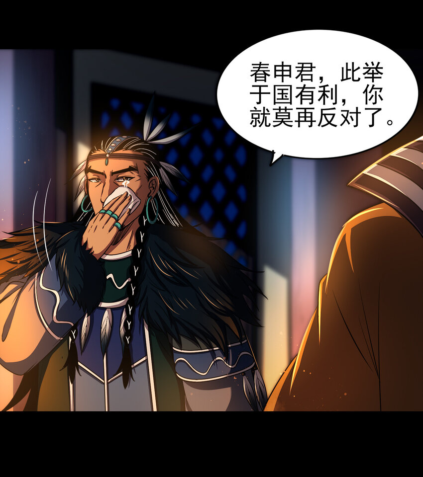 199 拆穿身份？33