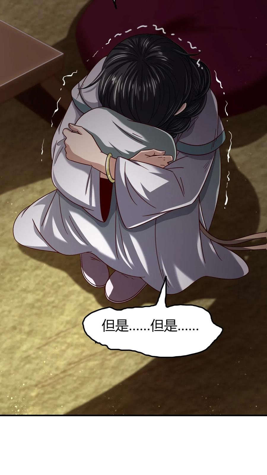 149 不如归去41