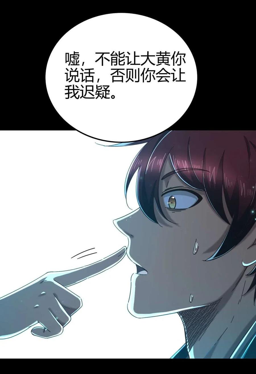 142 让我做你的傀儡22