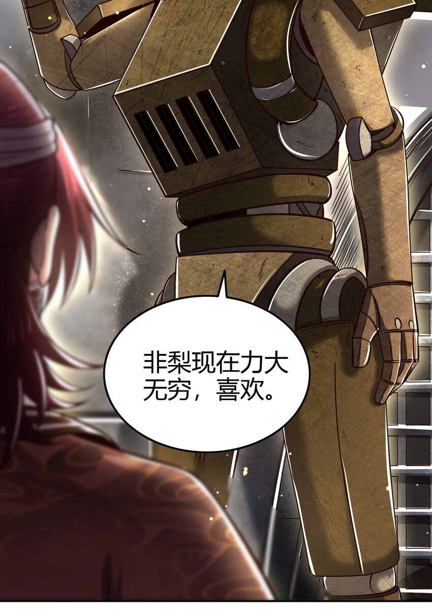233 非梨新躯30