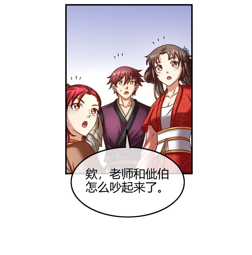62 大家一起来卖惨15