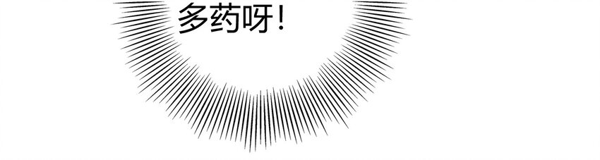 45 氪金才能变强66