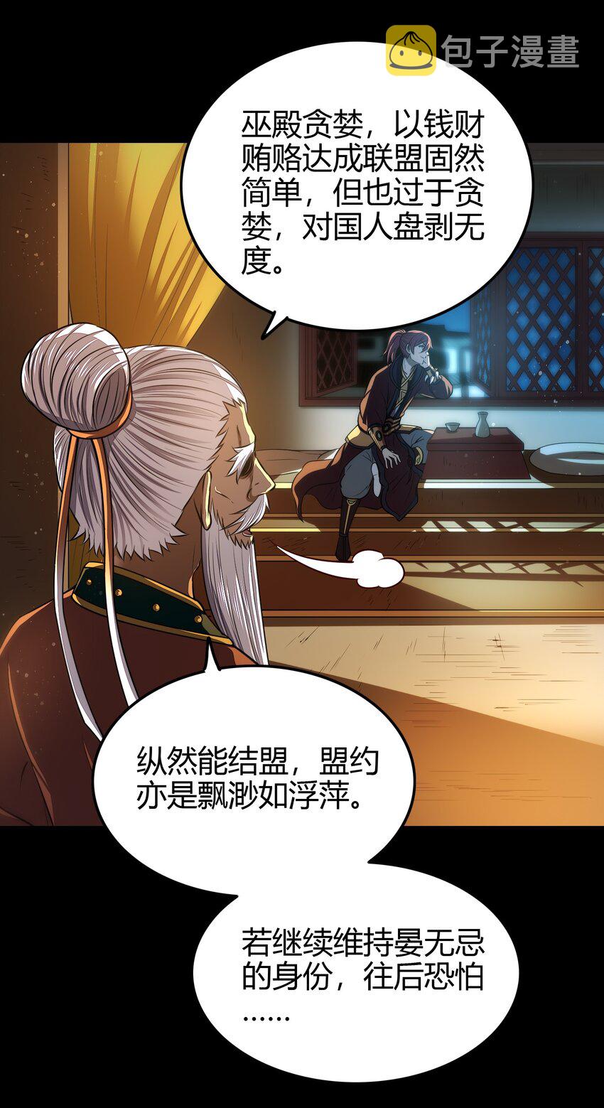 204 白手套21