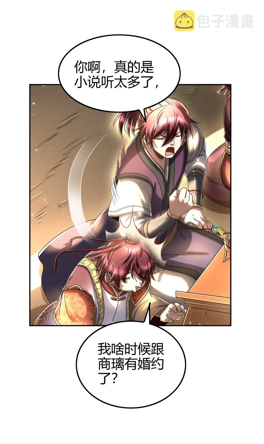 156 祭武19