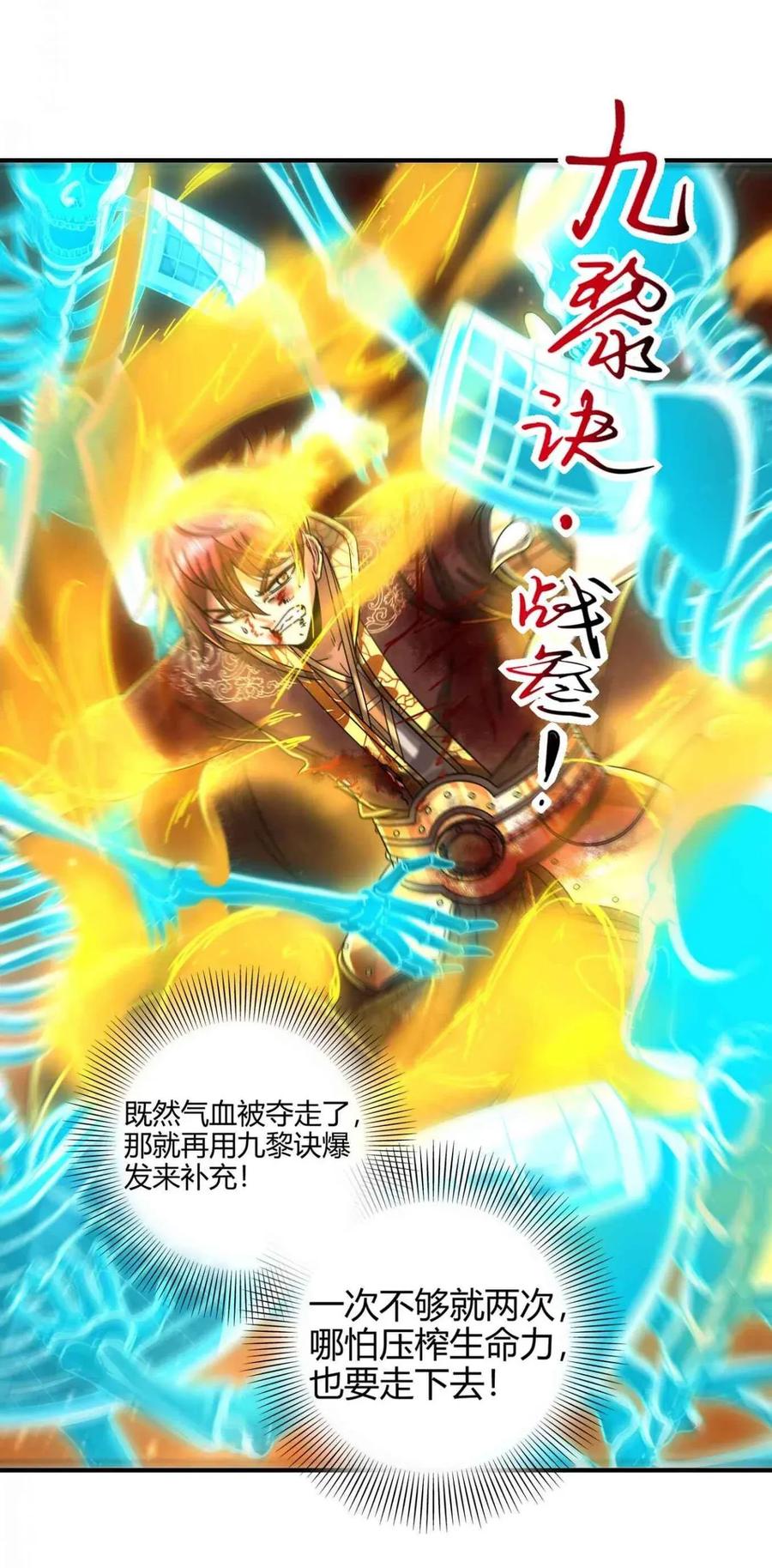 114 虞世麟狩真经18