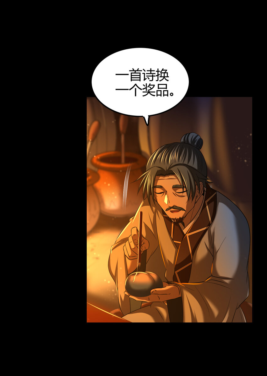 225 无处曾相逢53