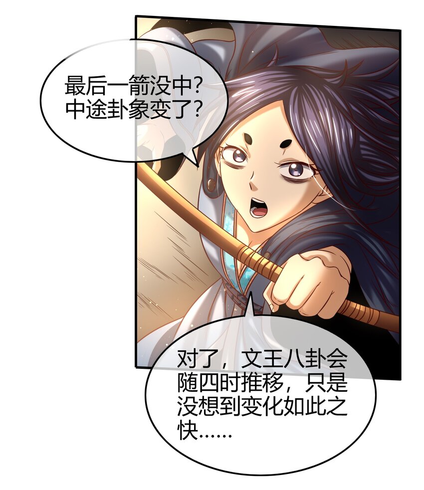 60 商璃VS王玄清63