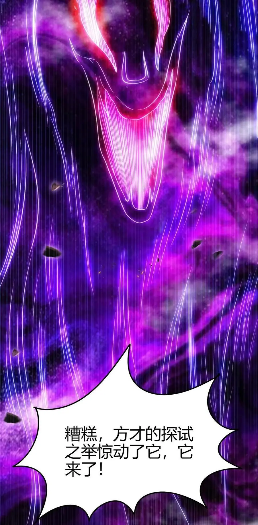 271 破绽39