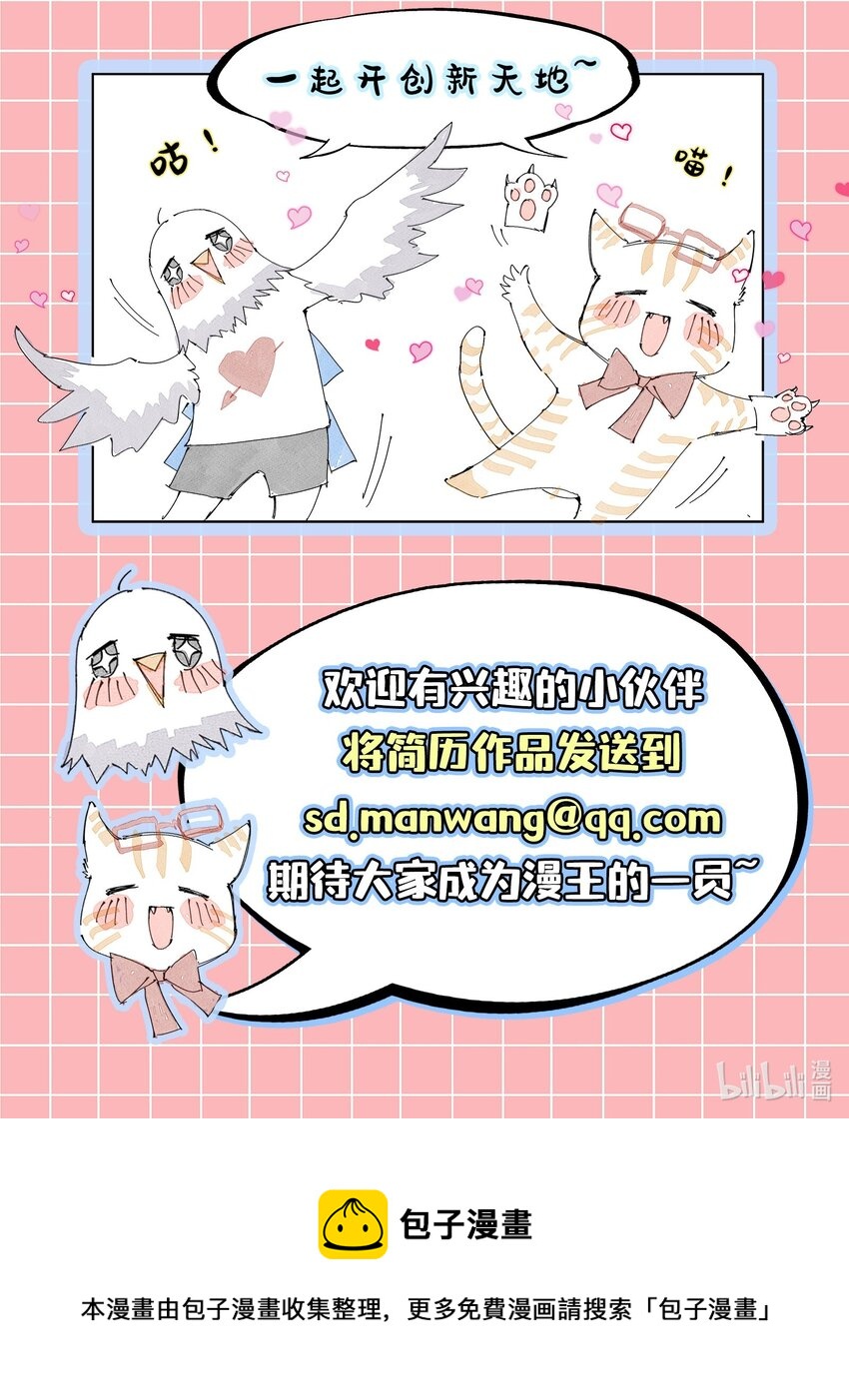 179 子曰成仁52