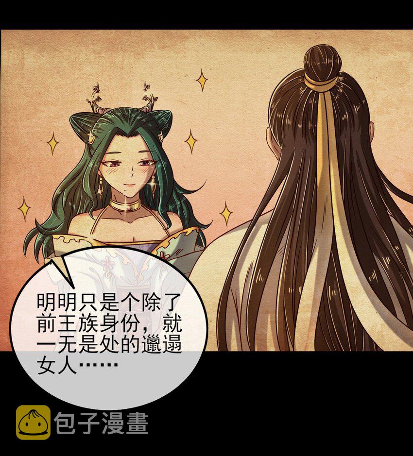 57 告天之礼20