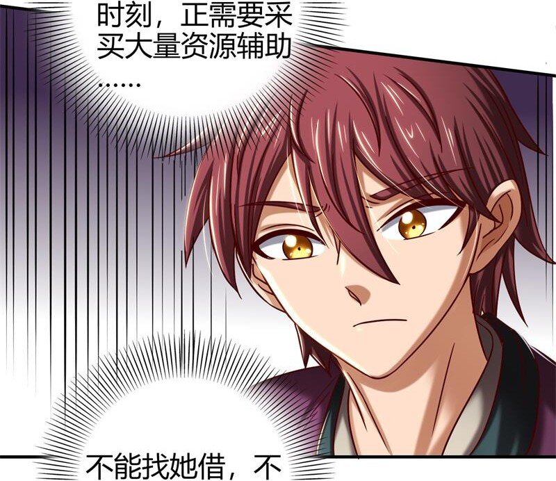 48 上品丹炉24