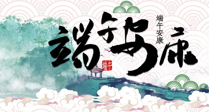 50 黑鲤化玄龙87