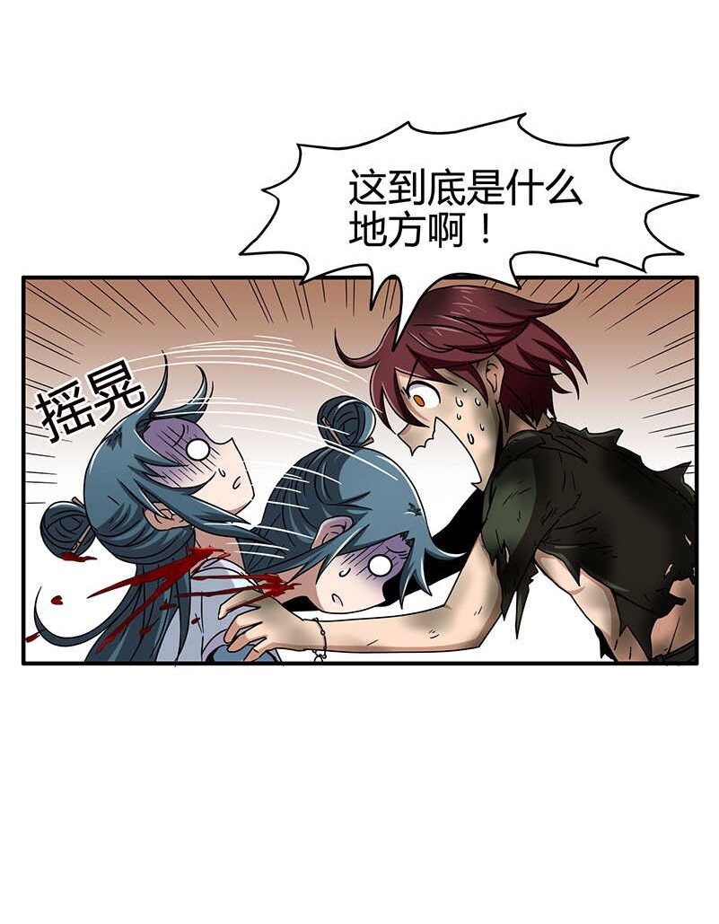 2 以身相许19