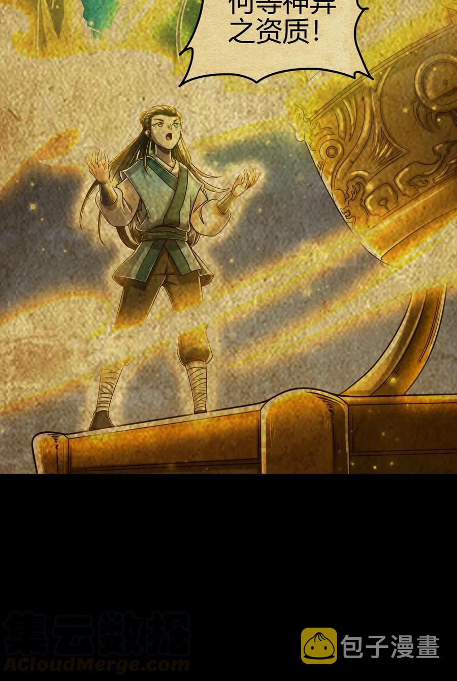 157 神魔之战6