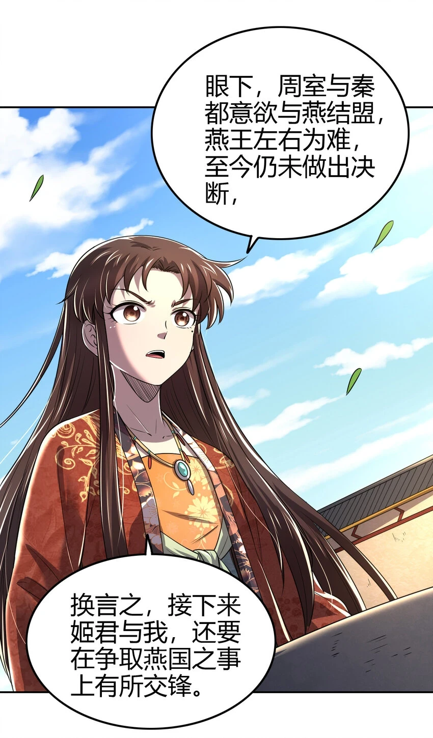 235 有一美人兮52