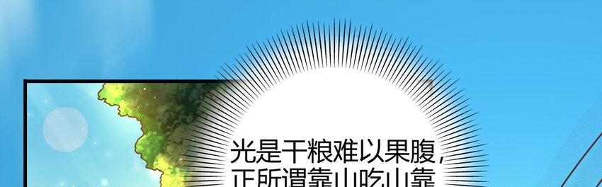 65 九黎石10