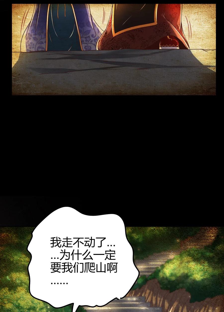 134 叛徒13