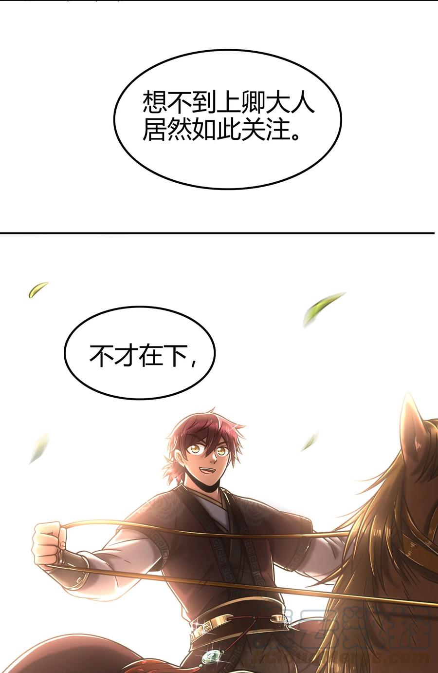101 拉虎皮扯大旗39