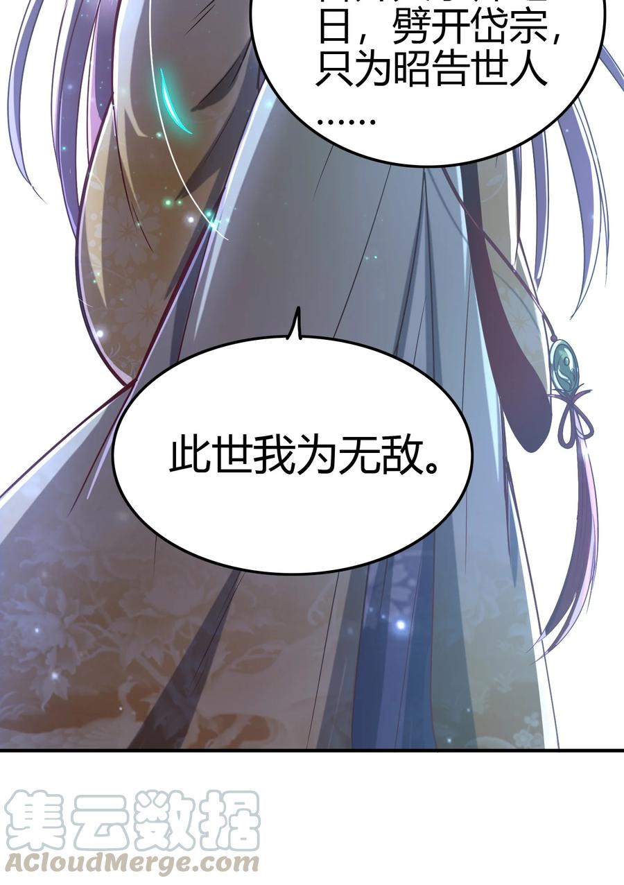164 战意66
