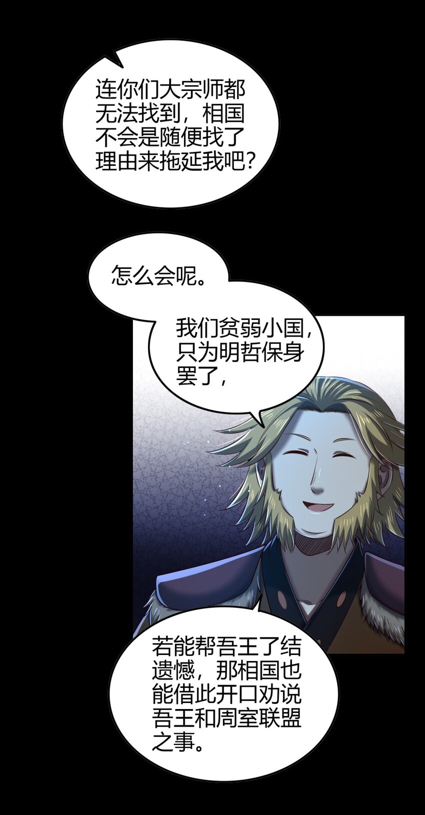 226 同来望月人何处15