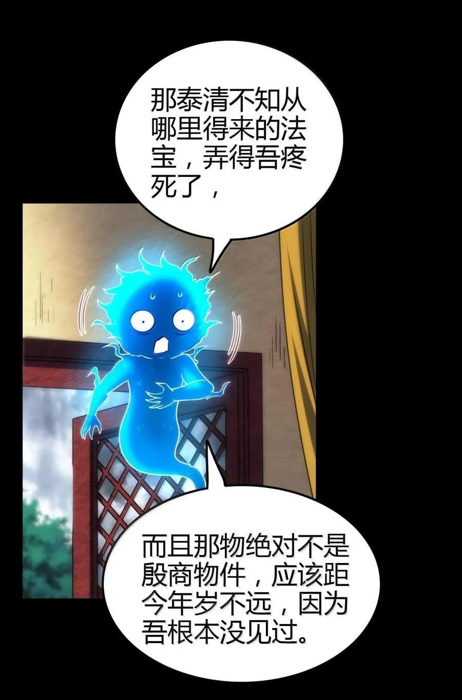 297 新的计划46
