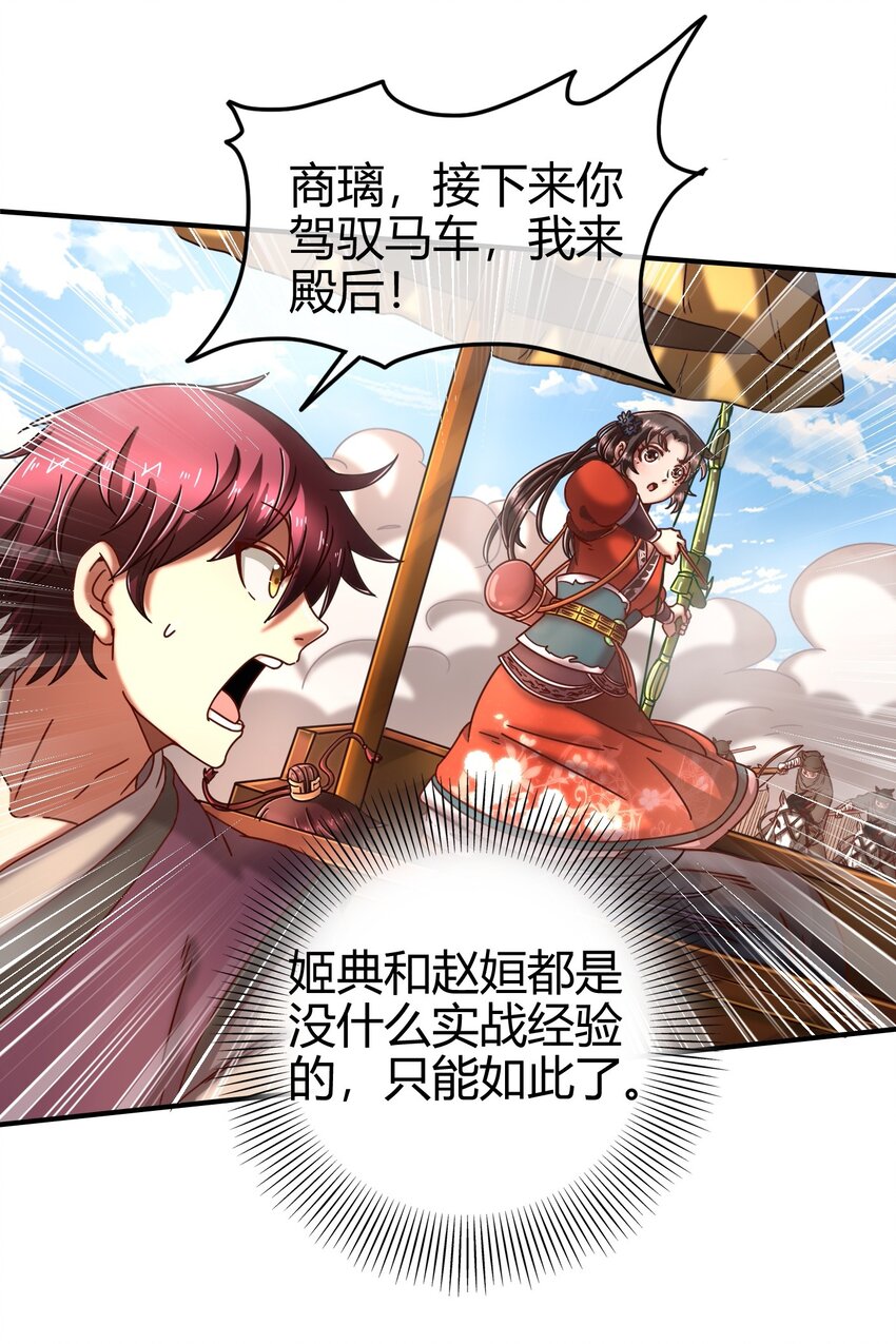 68 与君同赴死60