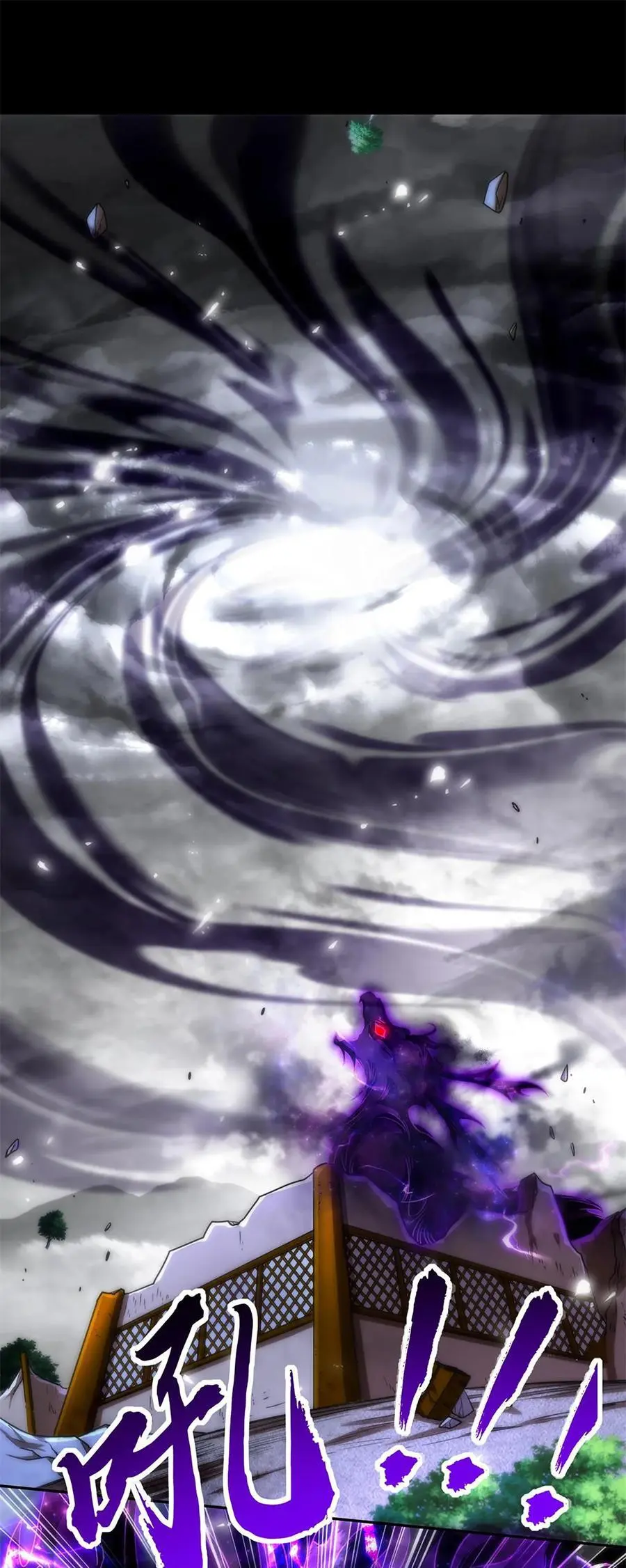 279 封神法宝？1