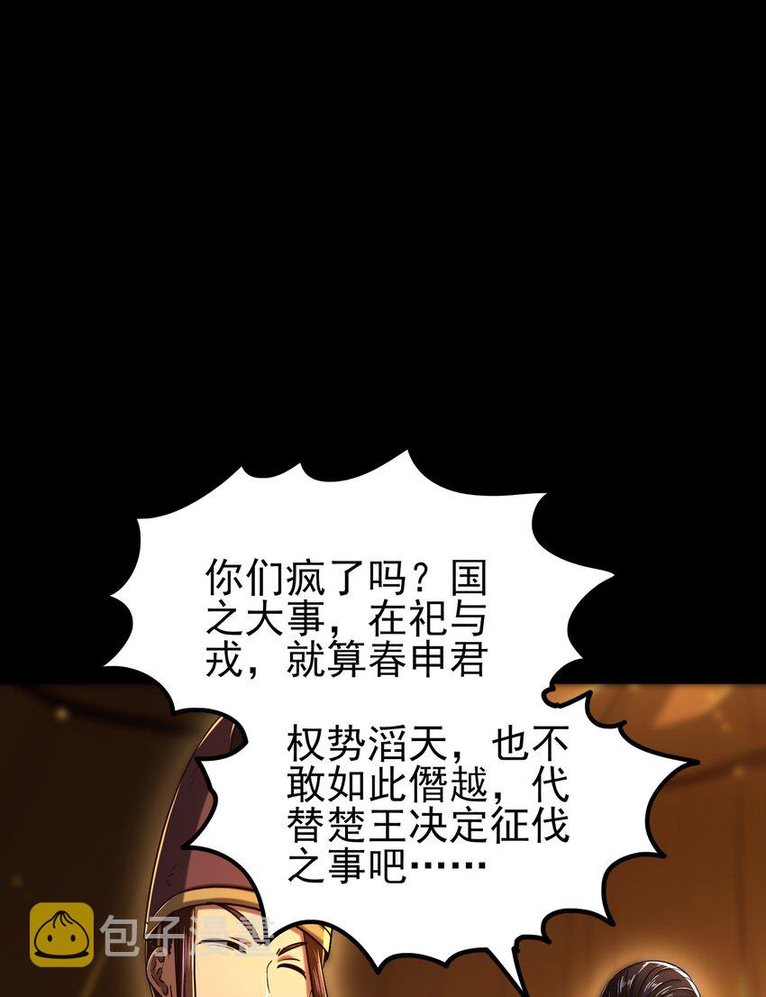 192 要挟37