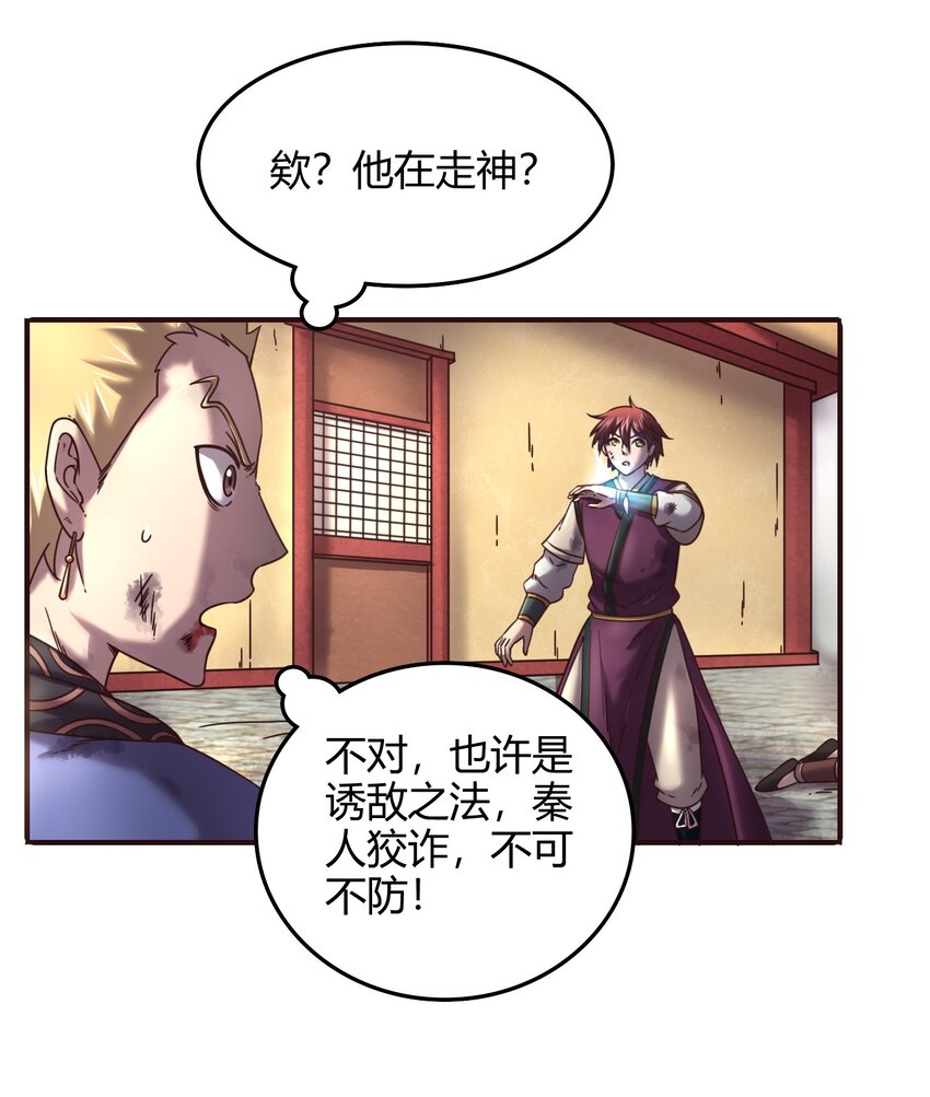 43 观想法33
