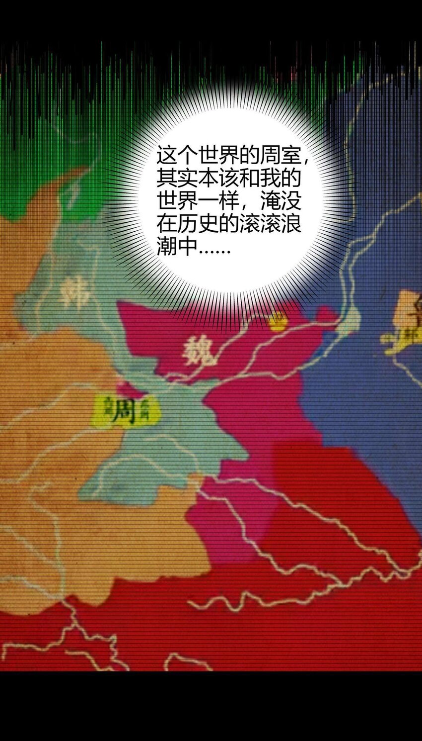 167 我来起死回生4