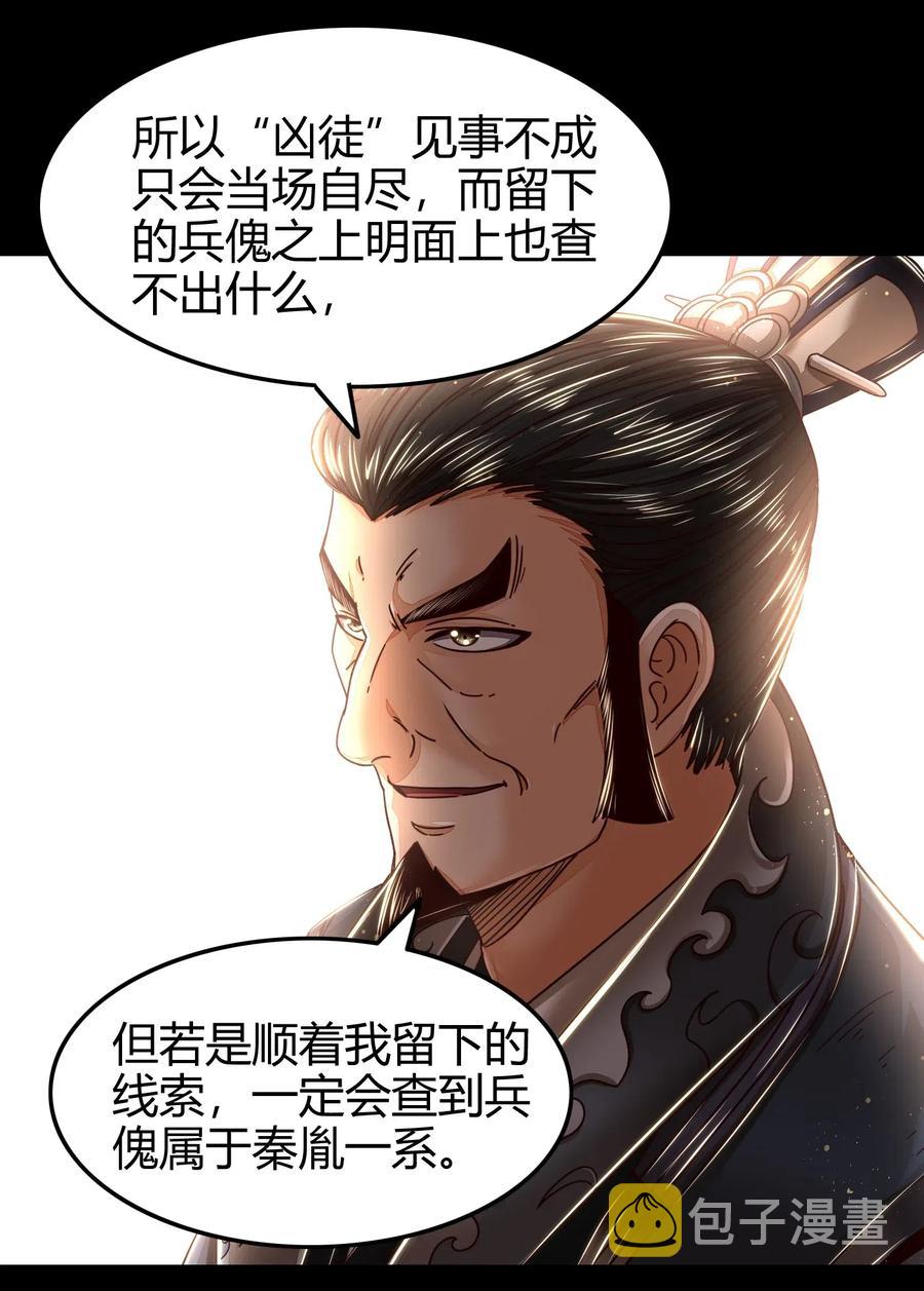126 毁墓54