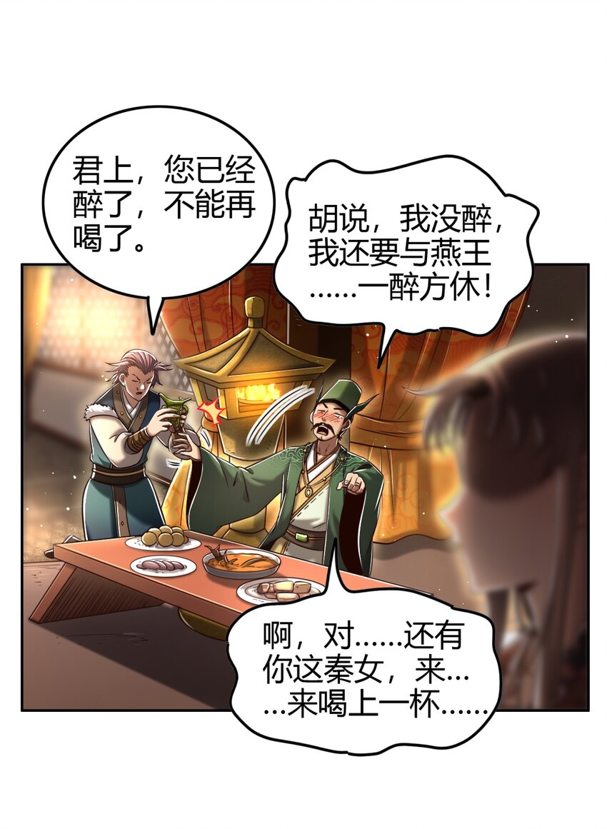 224 铸铁之燕32