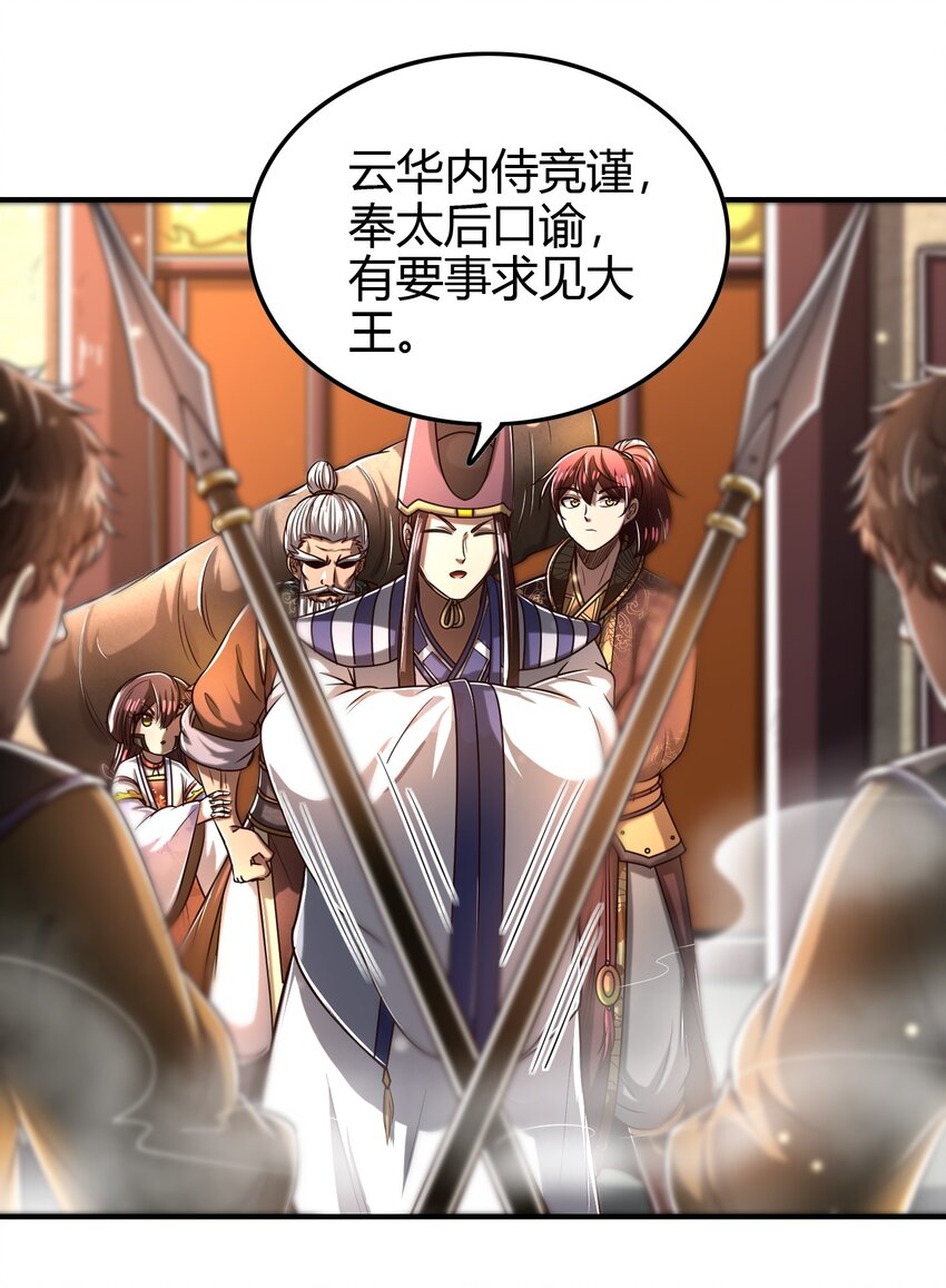 197 三年不鸣1