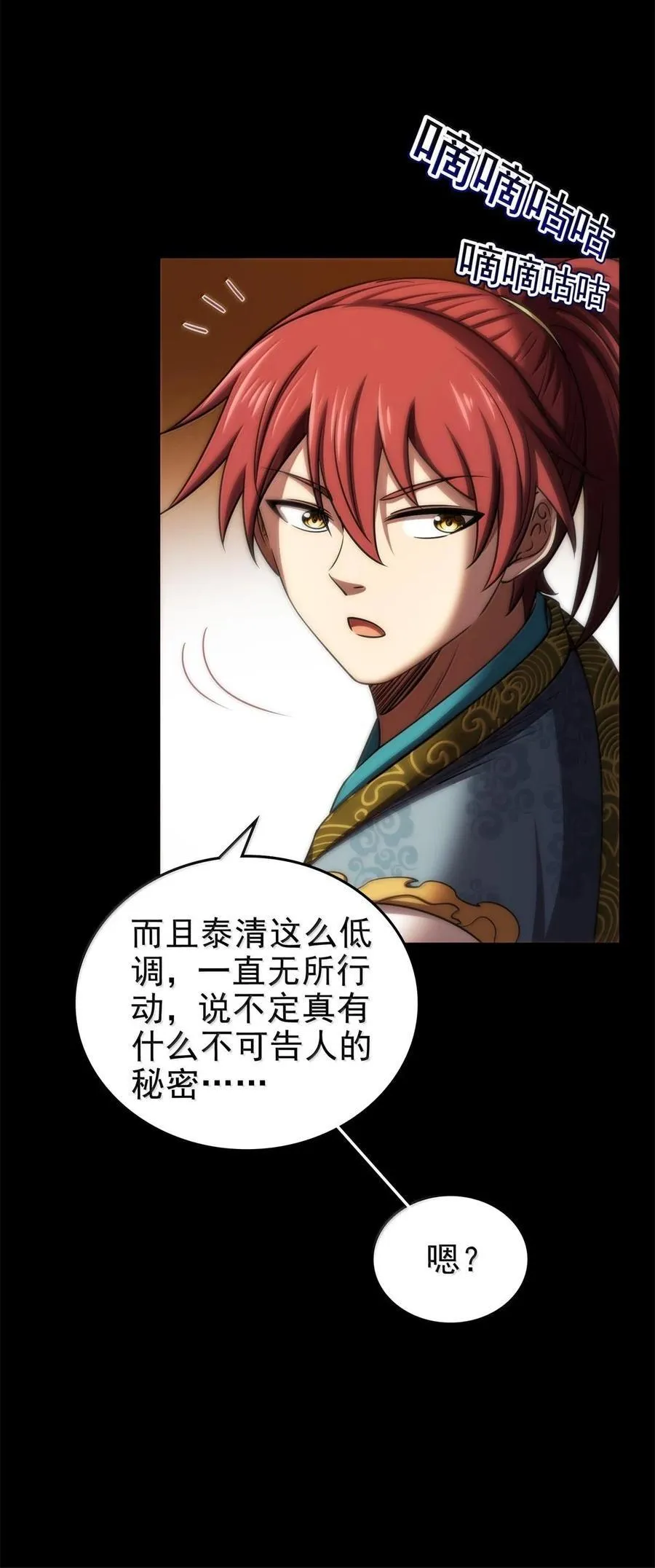 297 新的计划4